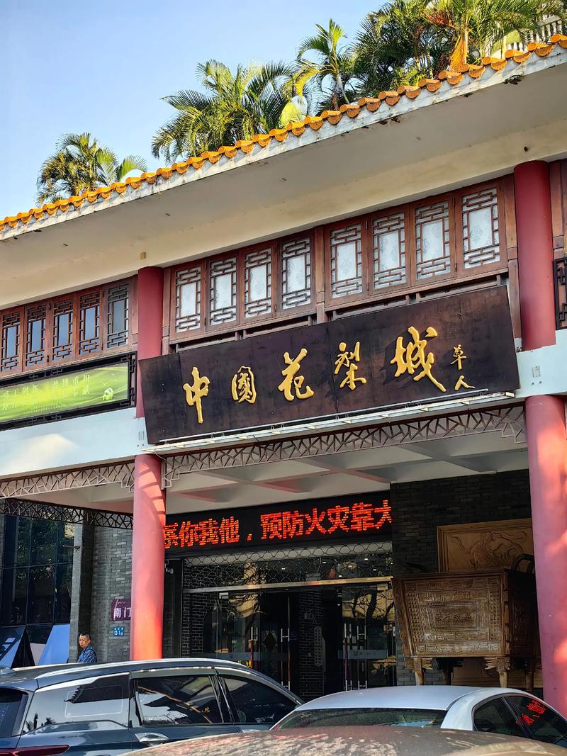 海口玩具批发