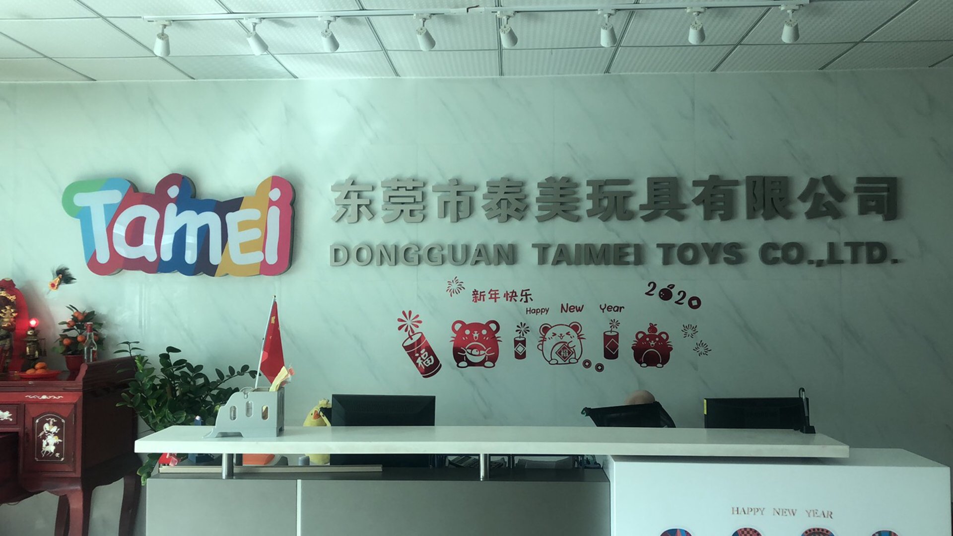 恺剑玩具